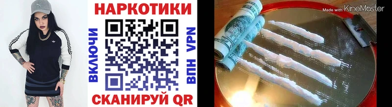 Купить наркотики цена Чухлома COCAIN  Бошки Шишки  Меф мяу мяу  СОЛЬ  ГАШИШ 