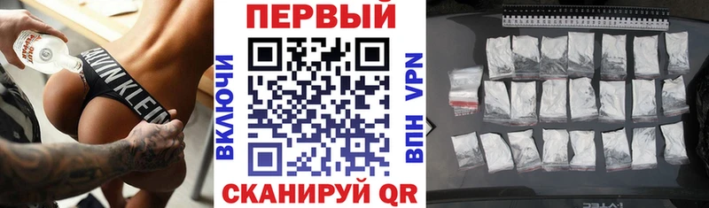 Амфетамин 97%  Чухлома 