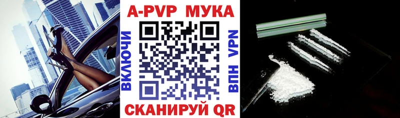 Alfa_PVP кристаллы  дарнет шоп  Чухлома 