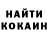 Кодеин напиток Lean (лин) Abdoullah Sawo