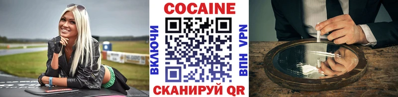 Кокаин Колумбийский  Чухлома 