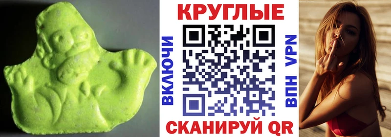 Ecstasy TESLA  купить наркотики цена  Чухлома 