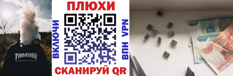 ГАШ убойный  Чухлома 