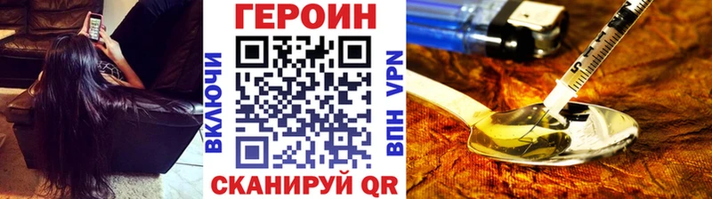 ГЕРОИН белый  где найти   блэк спрут рабочий сайт  Чухлома 