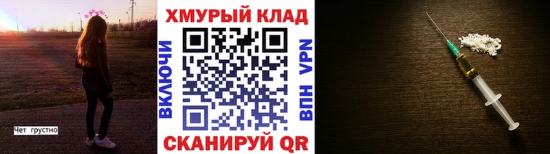 Героин афганец Чухлома
