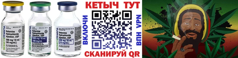 Кетамин ketamine  дарнет шоп  Чухлома 