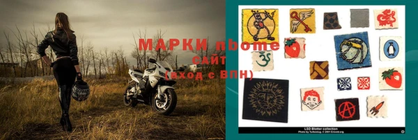 кокаин перу Медвежьегорск