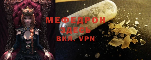 метадон Мегион