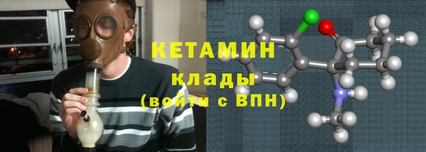 метадон Мегион