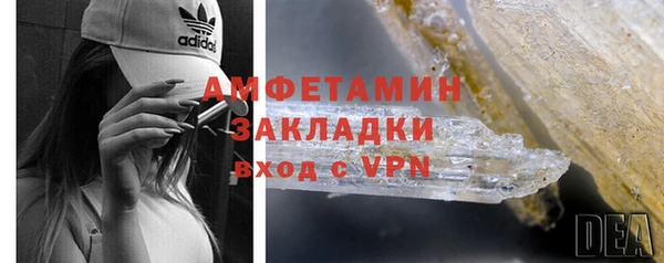 прущий лед Медногорск