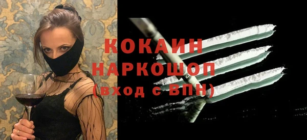 кокаин перу Медвежьегорск