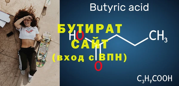метадон Мегион