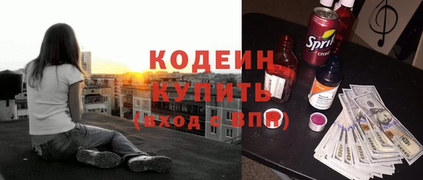 прущие грибы Усолье-Сибирское