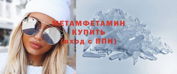 гашик Усинск
