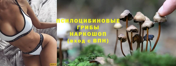дистиллят марихуана Одинцово