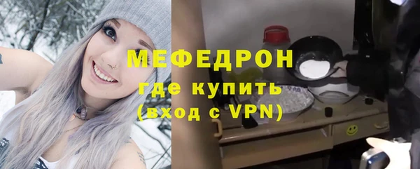 метадон Мегион