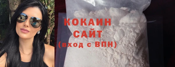 стаф Майский