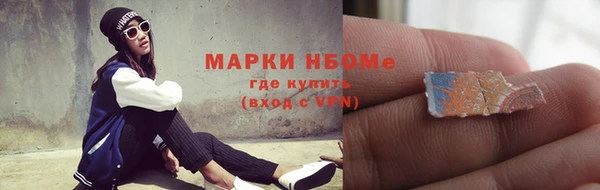 метадон Мегион