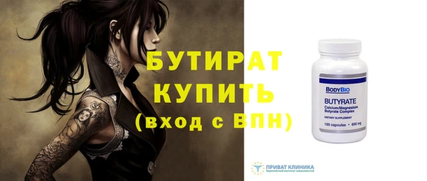 метадон Мегион