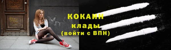 прущий лед Медногорск