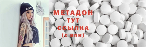 метадон Мегион