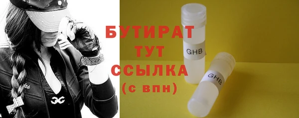 кристаллы Усмань
