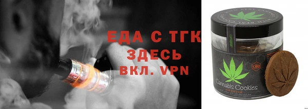 прущий лед Медногорск