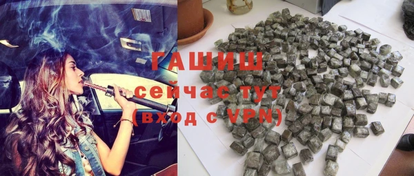 прущий лед Медногорск