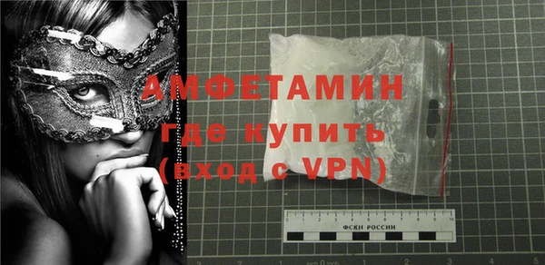 прущий лед Медногорск