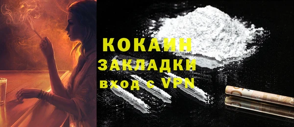 метадон Мегион