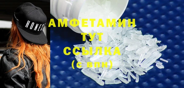 прущий лед Медногорск