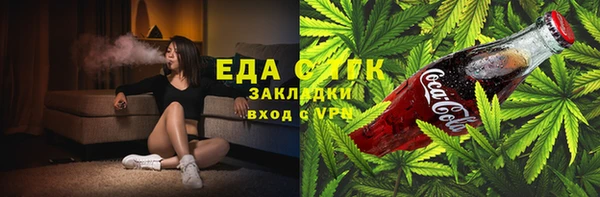 кокаин перу Медвежьегорск