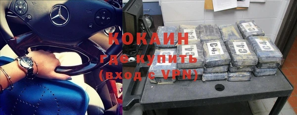 кокаин перу Медвежьегорск