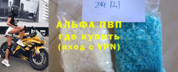 прущий лед Медногорск
