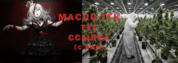 прущий лед Медногорск