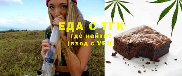 прущий лед Медногорск