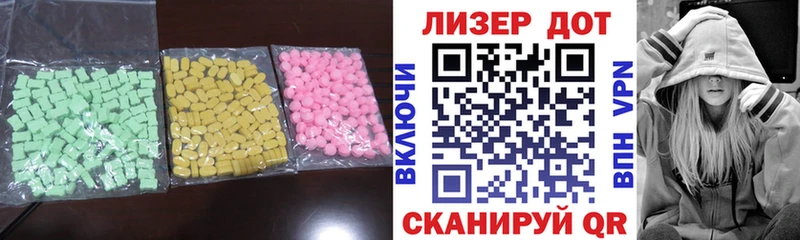 LSD-25 экстази кислота  что такое   даркнет телеграм  Чухлома 