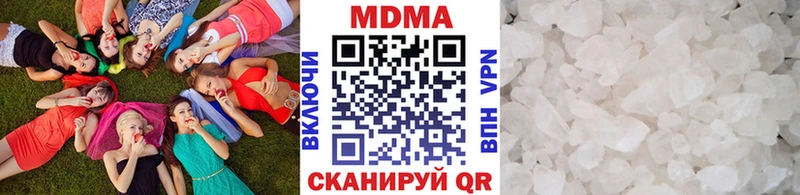 MDMA crystal  OMG онион  Чухлома 