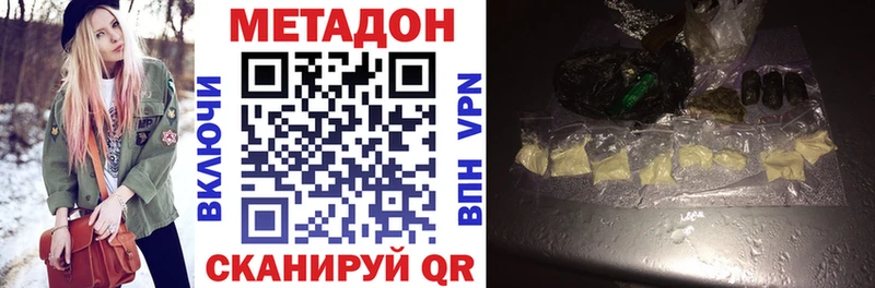 продажа наркотиков  это наркотические препараты  OMG tor  МЕТАДОН кристалл  Чухлома 