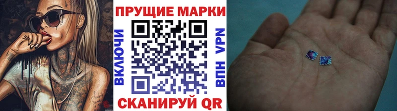 купить закладку  Чухлома  Марки N-bome 1,5мг 
