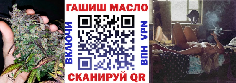 ТГК вейп с тгк  Чухлома 
